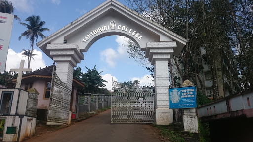 SHANTHIGIRI COLLEGE